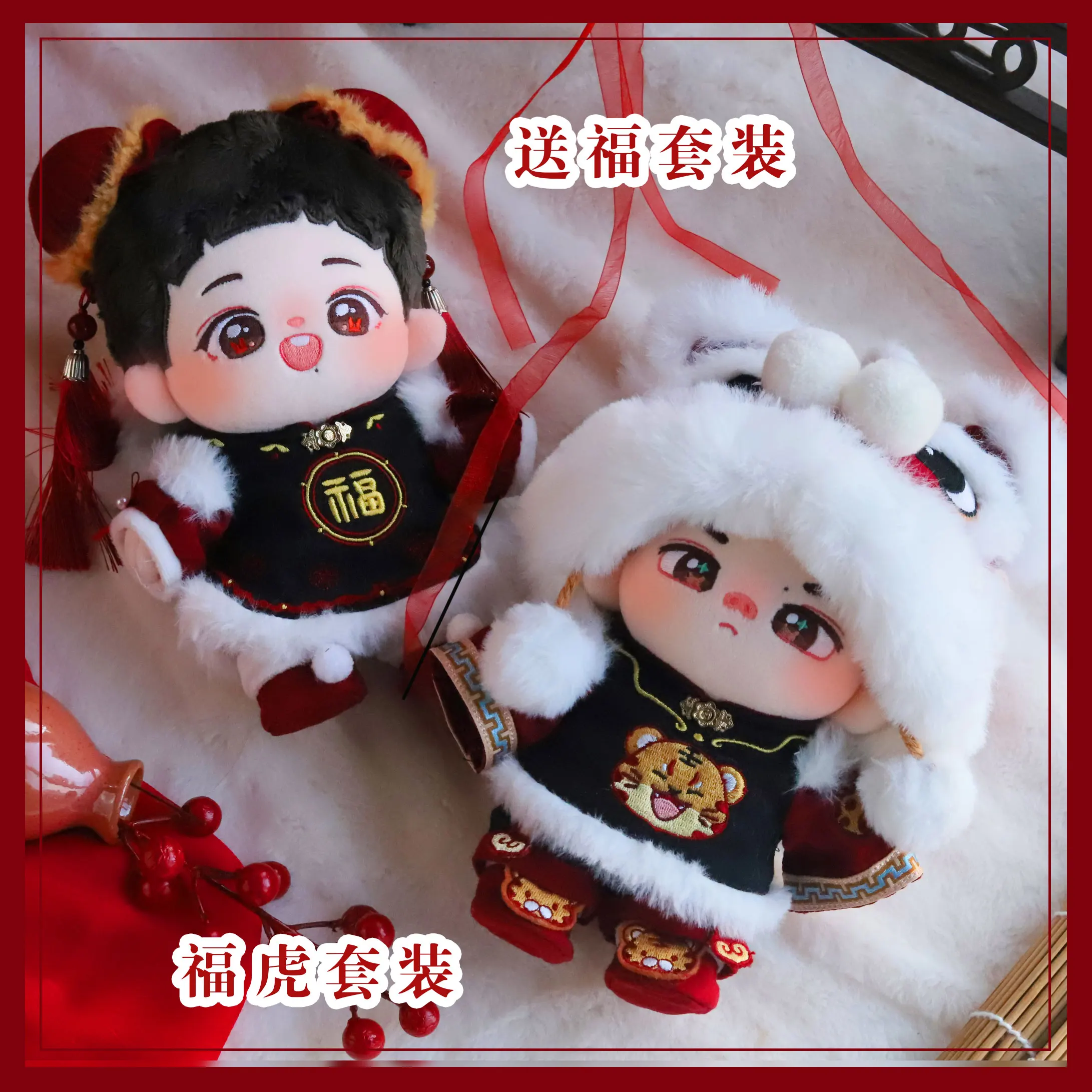 Original Cute Sweet New Year's Dress Costume Tiger Suit 15/20cm Plush Stuffed Doll Change Clothes Outfit Cosplay Gift
Original Cute Sweet New Year's Dress Costume Tiger Suit 15/20cm Plush Stuffed Doll Change Clothes Outfit Cosplay Gift