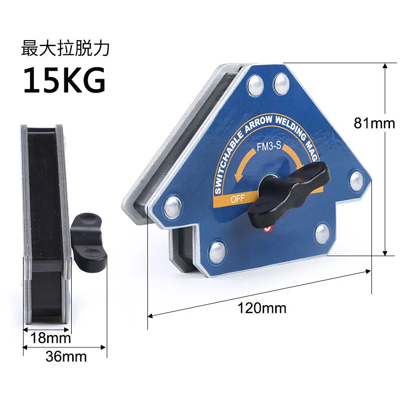Магнитный Сварочный позиционер, сварочный магнит и магнитный держатель сварщика в сборе 
Магнитный Сварочный позиционер, сварочный магнит и магнитный держатель сварщика в сборе
