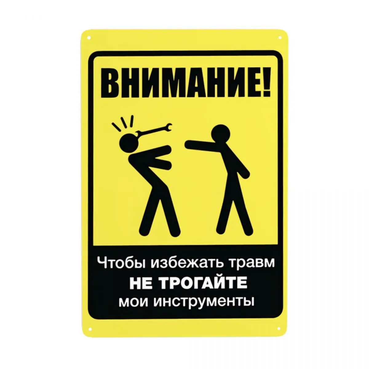 Предупреждение ждающая наклейка в стиле ретро «Избегайте травм», «не прикасайтесь к моим инструментам», цветной металлический знак, жестян...
Предупреждение ждающая наклейка в стиле ретро «Избегайте травм», «не прикасайтесь к моим инструментам», цветной металлический знак, жестян...