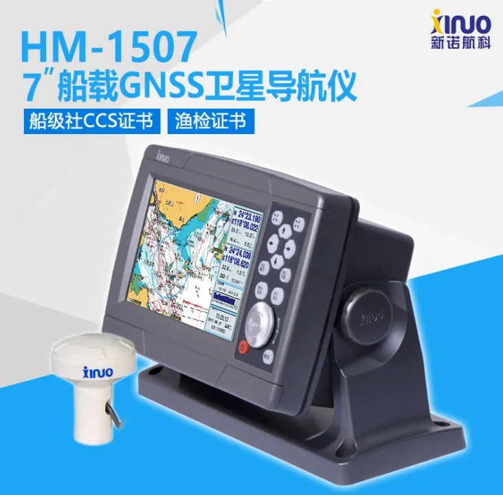 Подходит для Xiamen Xinnuo Technology HM-1507 7-дюймовая морская GPS спутниковая навигационная карта, морская навигация с CCS
Подходит для Xiamen Xinnuo Technology HM-1507 7-дюймовая морская GPS спутниковая навигационная карта, морская навигация с CCS