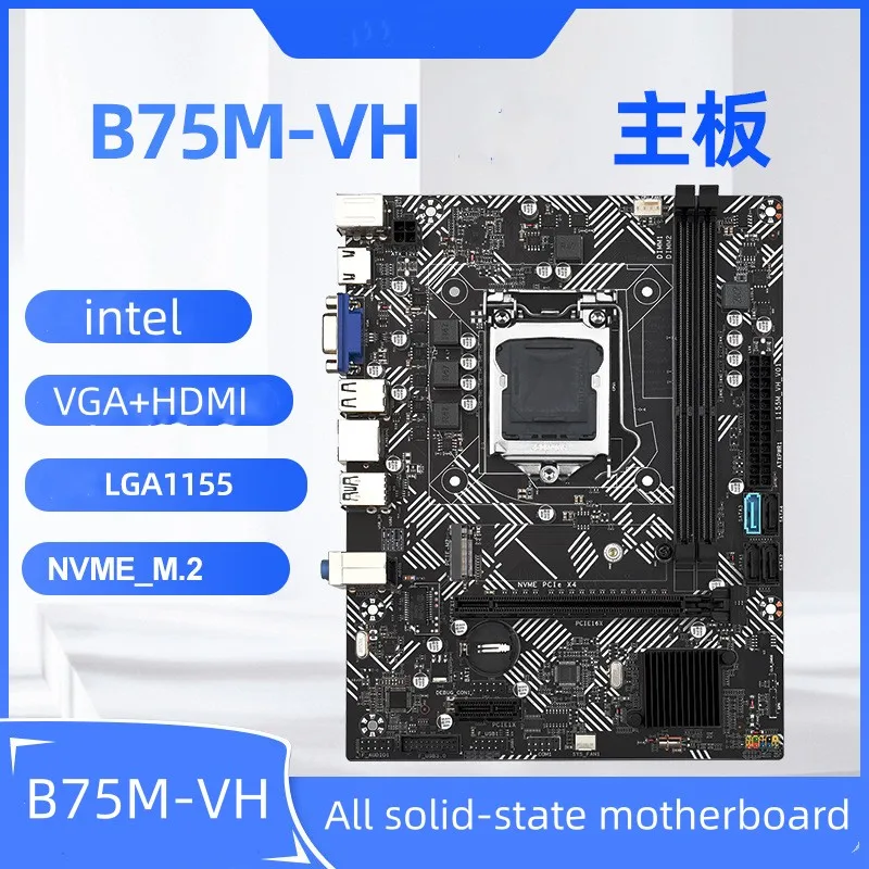 

Suitable for B75M-VH motherboard computer desktop gigabit network card DDR3M memory LGA-1155CPU support M.2