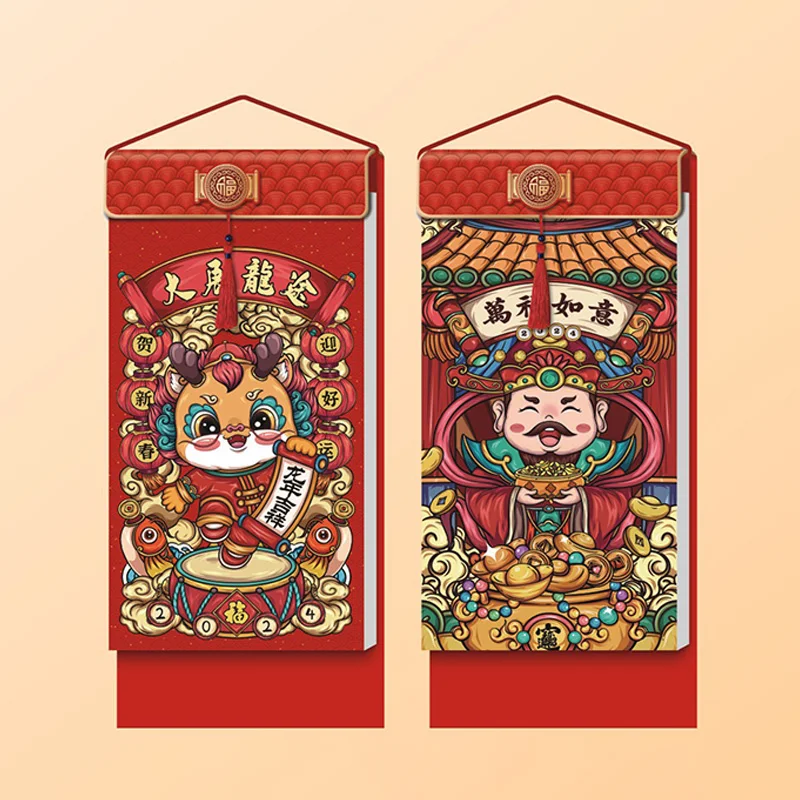 Настенный календарь 2024, бумажный подвесной календарь с иероглифами фу, годовой традиционный календарь, китайский иероглиф фу, новогодний подвесной Декор