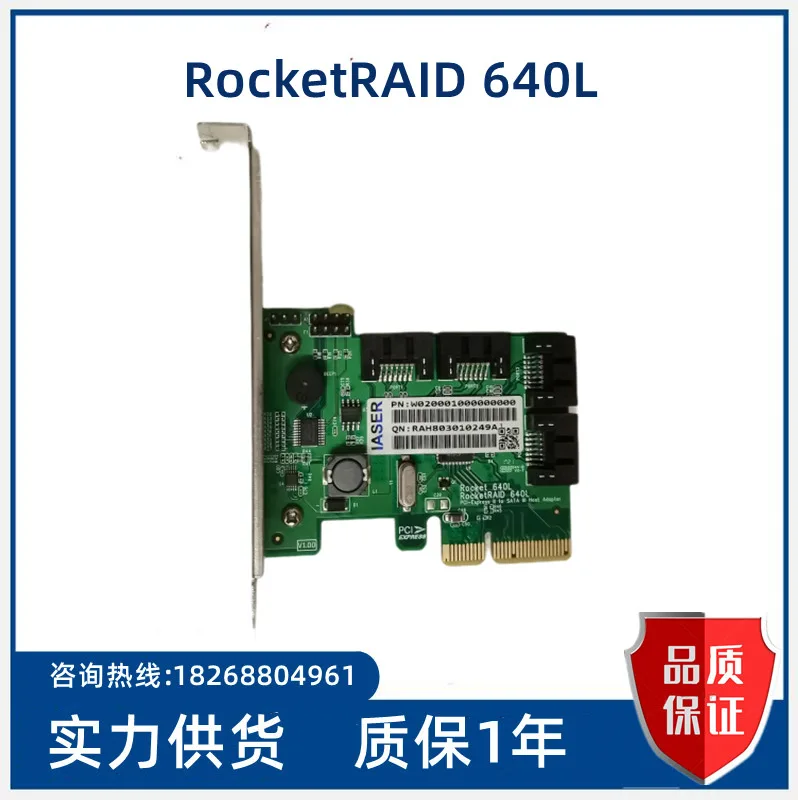 The rockets Highpoint RocketRAID card Rocket 640 l 640 l SATA 6 gb array on the spot 
The rockets Highpoint RocketRAID card Rocket 640 l 640 l SATA 6 gb array on the spot