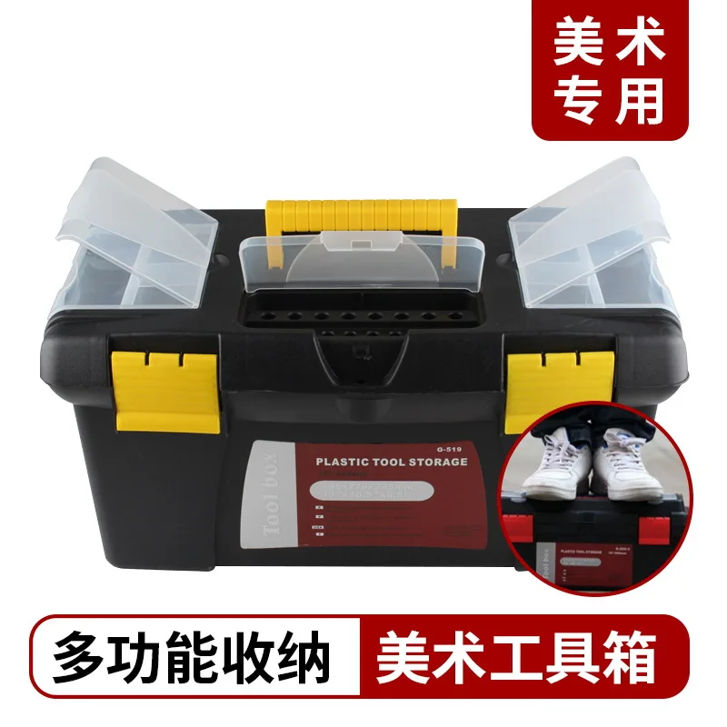 Art Toolbox, Three-Layer Portable Multifunctional Gouache Paint Box, Student Painting Materials Storage, Outdoor Sketching Art B
Art Toolbox, Three-Layer Portable Multifunctional Gouache Paint Box, Student Painting Materials Storage, Outdoor Sketching Art B