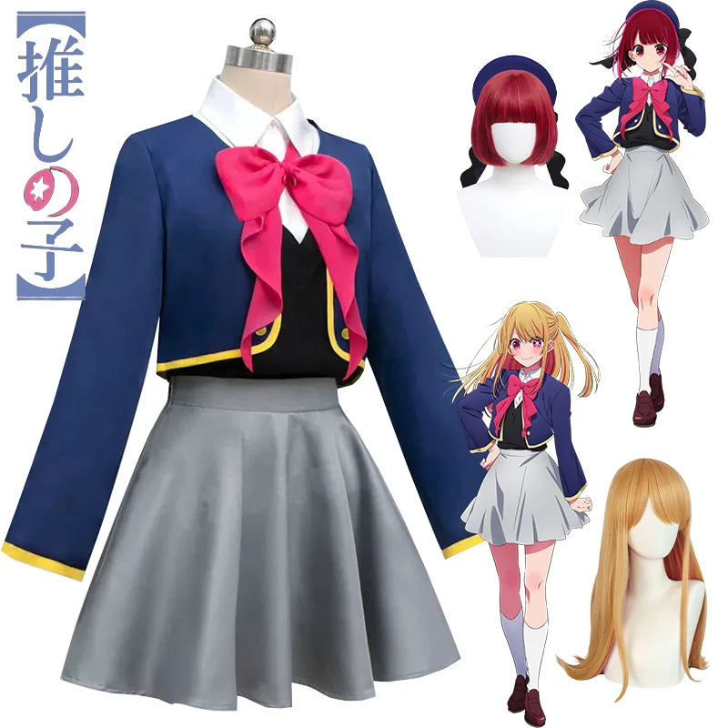 Anime Hoshino Rubii Arima Kana Cosplay Costumes Oshi No Ko Cosplay Uniform Skirt Hoshino Rubii Arima Kana Wig Halloween Cos Girl
Anime Hoshino Rubii Arima Kana Cosplay Costumes Oshi No Ko Cosplay Uniform Skirt Hoshino Rubii Arima Kana Wig Halloween Cos Girl