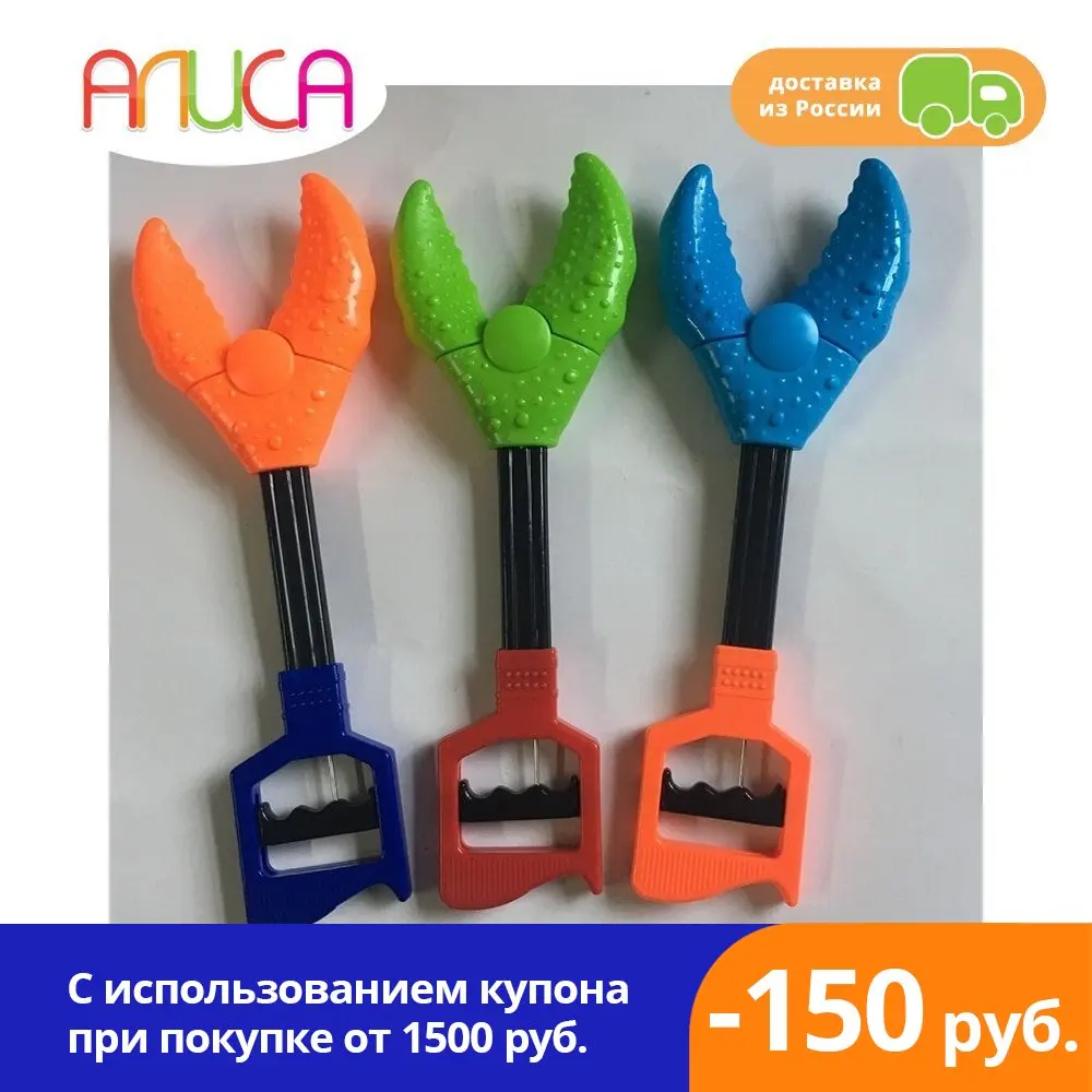 Игрушка Хваталка Клешня 1Toy 41*13 5 см 1 ШТ в ассортименте манипулятор имитатор Дай