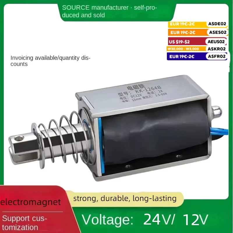 Линейный электромагнитный переключатель ZUIDID
Линейный электромагнитный переключатель ZUIDID