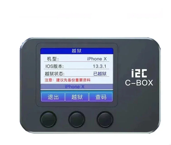 I2C C-BOX IOS Break Box for bypass ID Password On IOS Device PC Free Query Wi-FI BT Address For iPhone 6-X For iPad
I2C C-BOX IOS Break Box for bypass ID Password On IOS Device PC Free Query Wi-FI BT Address For iPhone 6-X For iPad