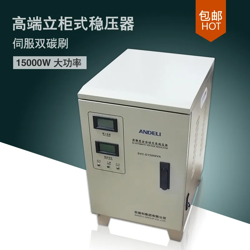 SVC-D15000VA Single phase automatic voltage regulator 15000W household AC 220V voltage stabilizer for PC fridge air conditioner
SVC-D15000VA Single phase automatic voltage regulator 15000W household AC 220V voltage stabilizer for PC fridge air conditioner