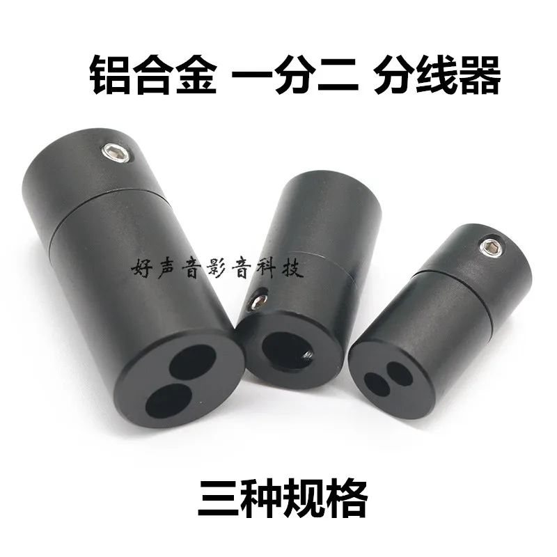 Hifi Aluminum Alloy Cable Seperater Horn Wire Audio Cable One Divided into Two Wire Split Ring Black Sleeve Ring
Hifi Aluminum Alloy Cable Seperater Horn Wire Audio Cable One Divided into Two Wire Split Ring Black Sleeve Ring