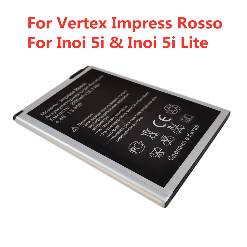 Оригинальный аккумулятор 2700 мАч для INOI 5i Lite/INOI5 Lite Vertex Impress Rosso сменные
