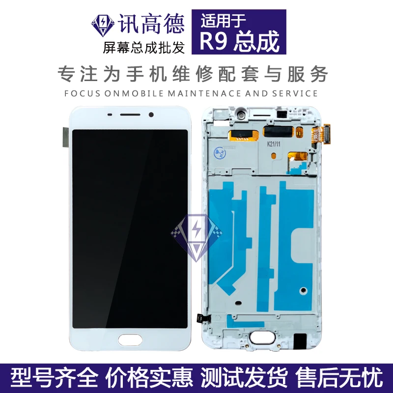 XGD Original LCD Screen Display For OPPO R9 LCD Screen Digitizer Assembly Replacement Parts
XGD Original LCD Screen Display For OPPO R9 LCD Screen Digitizer Assembly Replacement Parts