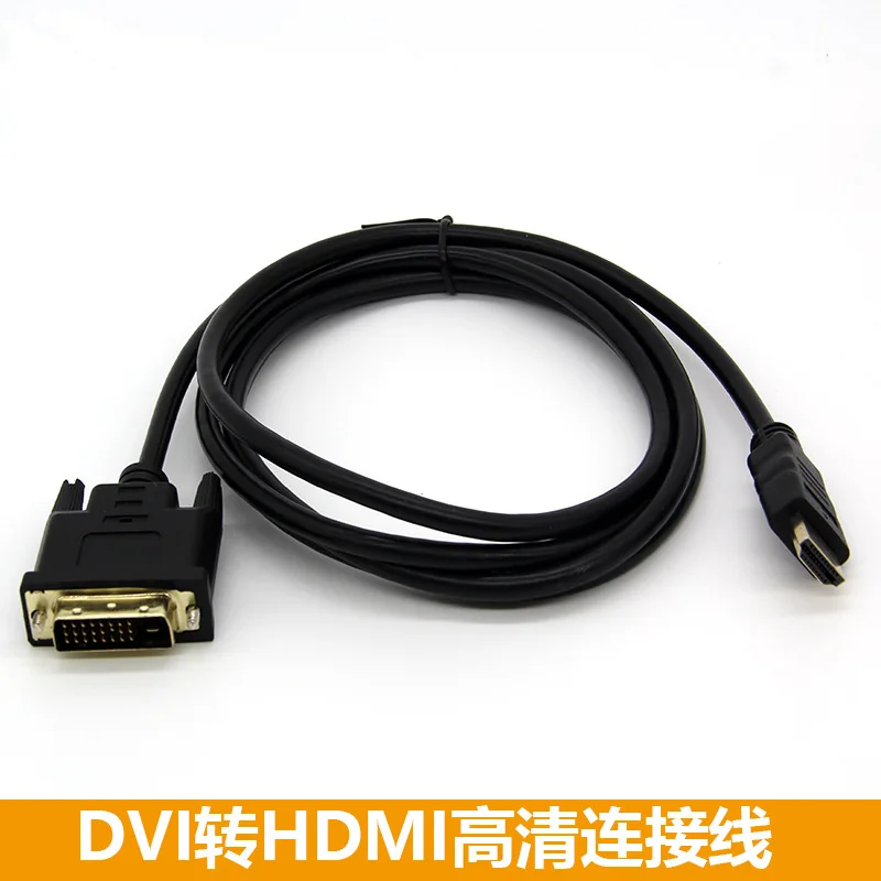 Кабель HDMI-совместимый с DVI, двунаправленный, с HDMI-совместимым штекером на 24 + 1, мужской адаптер 1080P, конвертер для Xbox HDTV DVD LCD
Кабель HDMI-совместимый с DVI, двунаправленный, с HDMI-совместимым штекером на 24 + 1, мужской адаптер 1080P, конвертер для Xbox HDTV DVD LCD