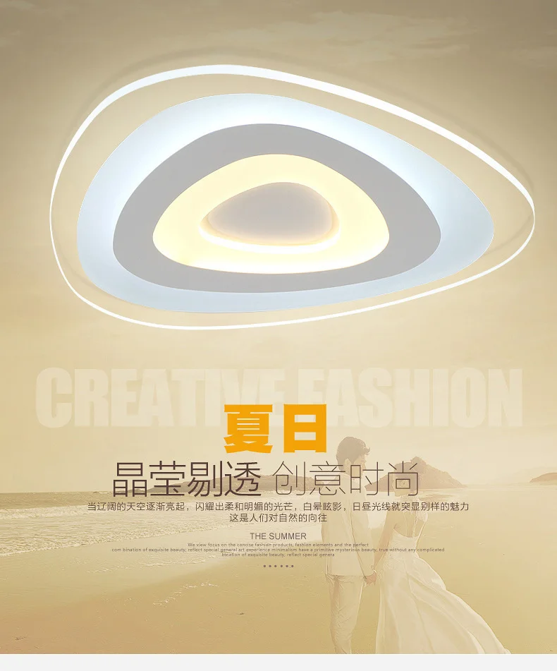 Креативный светодиодный потолочный светильник, ультратонкий акриловый треугольный светильник для спальни, индивидуальный светильник для гостиной
Креативный светодиодный потолочный светильник, ультратонкий акриловый треугольный светильник для спальни, индивидуальный светильник для гостиной