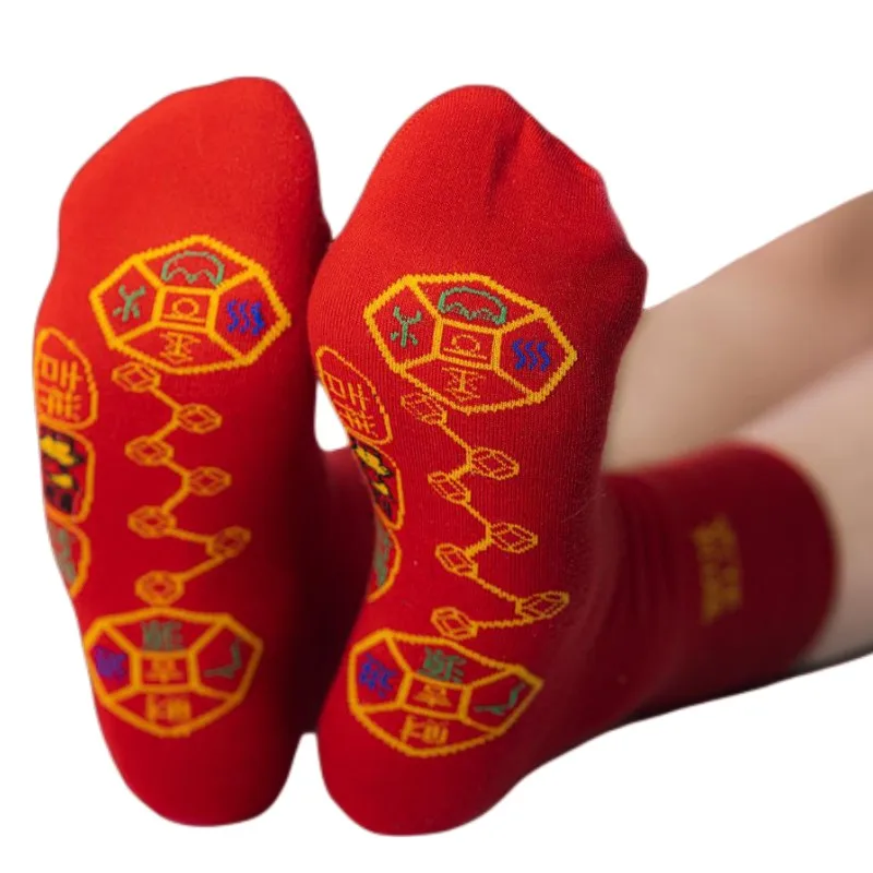 Chinese Red Good Luck Socks Newar Year Cotton Socks Size 35-39 Qixing FU HAOYUN BAOFU QIXING Chinese Character Red Socks
Chinese Red Good Luck Socks Newar Year Cotton Socks Size 35-39 Qixing FU HAOYUN BAOFU QIXING Chinese Character Red Socks