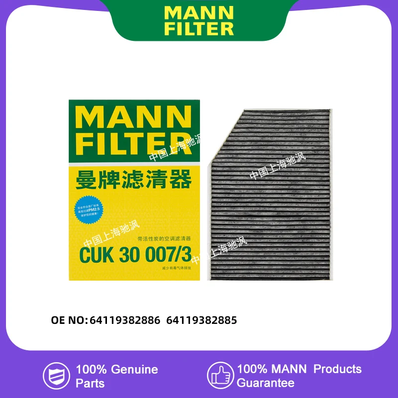 MANNFILTER CUK30007/3 салонный фильтр для BMW 3 серии G20 G28 4 серии G23 G26 225 X3 G08 G01 X4 G02 X3M X4M i3 iX3 i4 M3 M4 Z4 
MANNFILTER CUK30007/3 салонный фильтр для BMW 3 серии G20 G28 4 серии G23 G26 225 X3 G08 G01 X4 G02 X3M X4M i3 iX3 i4 M3 M4 Z4