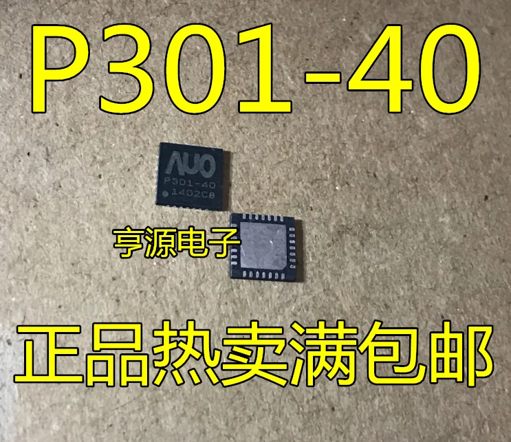

10pcs 100% orginal new P301-40 AUO P301-40 LCD