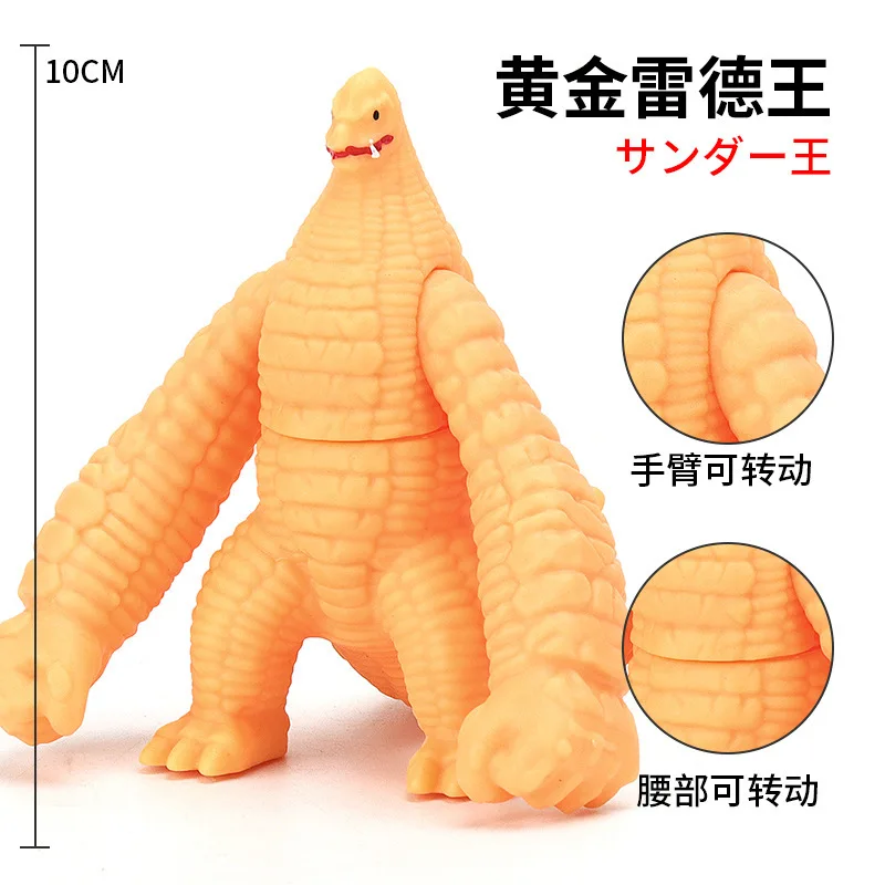 

10cm Small Soft Rubber Monster EX Red King Gold Action Figures Model Furnishing Articles Children's Assembly Puppets Toys