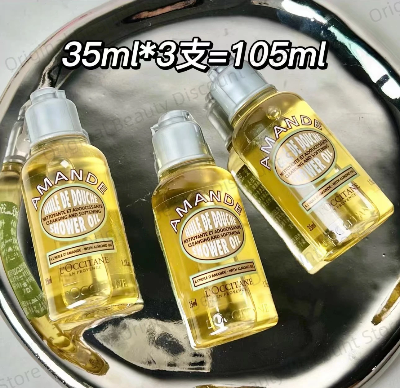 3 шт., масло для душа с миндалем, 35 мл 
3 шт., масло для душа с миндалем, 35 мл
