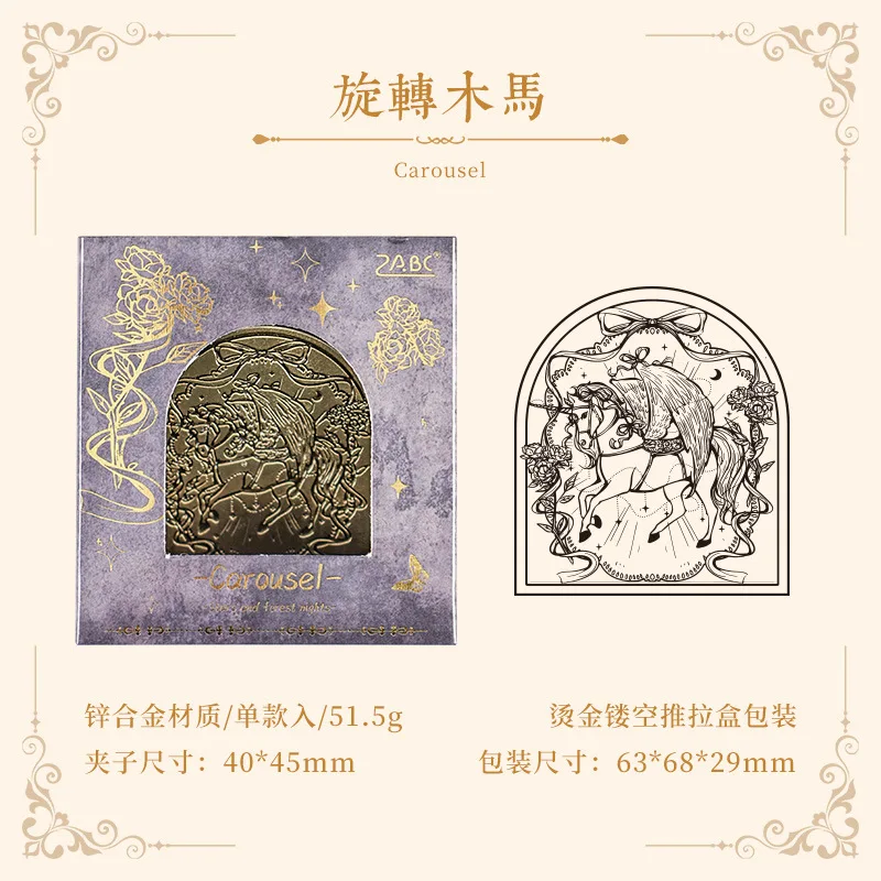 Ретро металлический зажим, многофункциональный зажим для путешествий, зажим для переплета, длинный хвост, зажим для заметок, украшение для книги
Ретро металлический зажим, многофункциональный зажим для путешествий, зажим для переплета, длинный хвост, зажим для заметок, украшение для книги