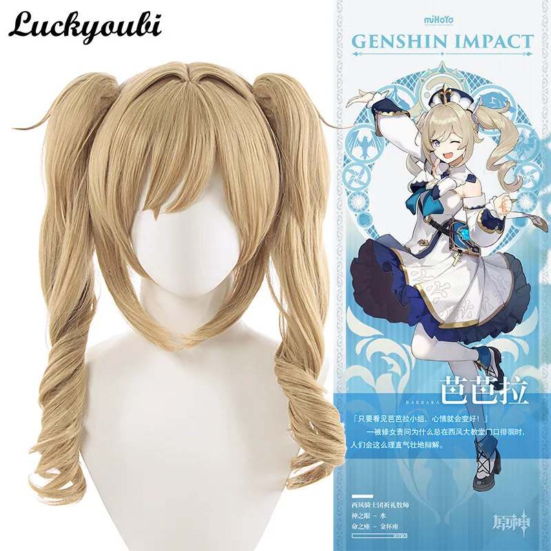 Game Genshin Impact Cosplay Wig Barbara Cosplay Wig Barbara Headwear Hair for Women Heat Resistant Synthetic Hair
Game Genshin Impact Cosplay Wig Barbara Cosplay Wig Barbara Headwear Hair for Women Heat Resistant Synthetic Hair