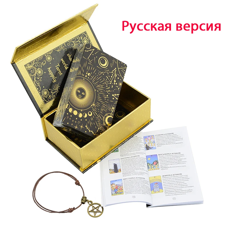 Большая колода карт Таро с цветной инструкцией из ПВХ, настольная игра с золотой фольгой, семейное путешествие, игра для сбора
Большая колода карт Таро с цветной инструкцией из ПВХ, настольная игра с золотой фольгой, семейное путешествие, игра для сбора