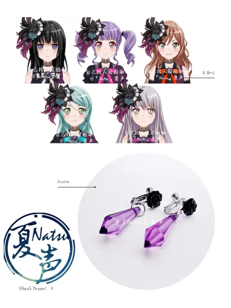 Аниме челка мечта! Rinko Shirokane серьги косплей костюм фото реквизит аксессуары клипсы акриловые медные подарки на день рождения 
Аниме челка мечта! Rinko Shirokane серьги косплей костюм фото реквизит аксессуары клипсы акриловые медные подарки на день рождения