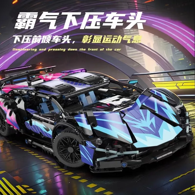 Модный технический строительный конструктор 1:14 зеленый Lamborghinied Sian Racing, спортивный автомобиль, сборные блоки, кирпичи, автомобиль, игрушки, подарок для мальчиков, детей
Модный технический строительный конструктор 1:14 зеленый Lamborghinied Sian Racing, спортивный автомобиль, сборные блоки, кирпичи, автомобиль, игрушки, подарок для мальчиков, детей