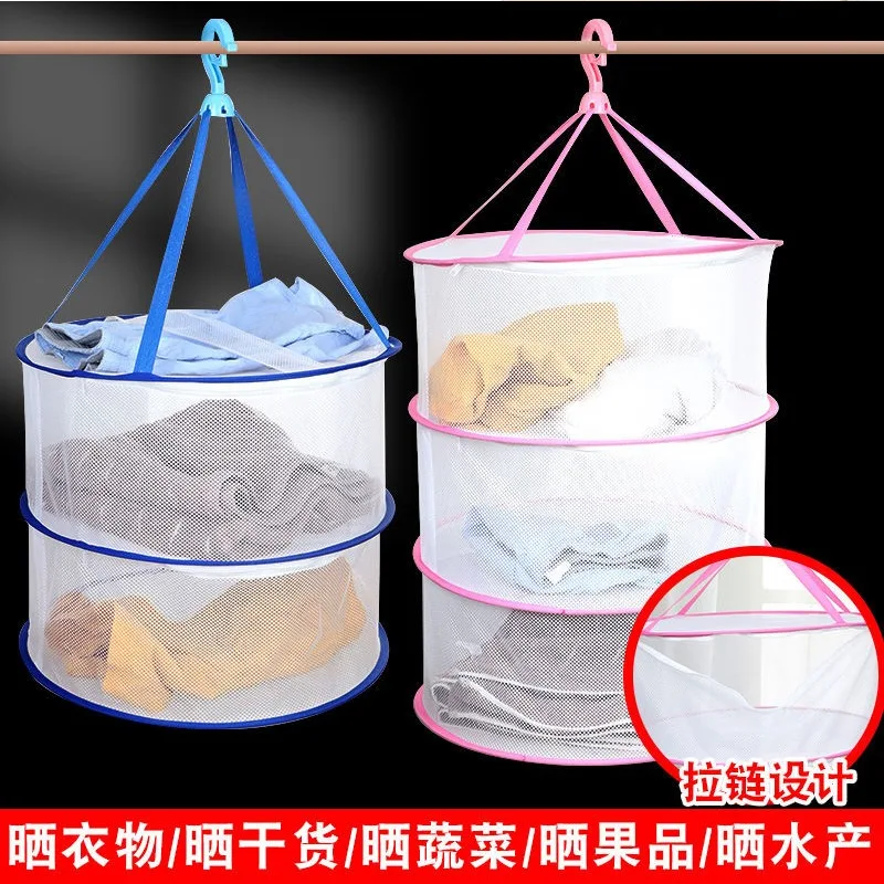 Cloning Net Closed Clothesline Clothes Flat Drying Sweater Net Bag Home Drying Socks Underwear Factory Outlet
Cloning Net Closed Clothesline Clothes Flat Drying Sweater Net Bag Home Drying Socks Underwear Factory Outlet