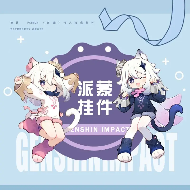 6cm Anime Games Genshin Impact Cute Paimon Acrylic Figure keychain Keyring Collection Model kid toy Gifts
6cm Anime Games Genshin Impact Cute Paimon Acrylic Figure keychain Keyring Collection Model kid toy Gifts