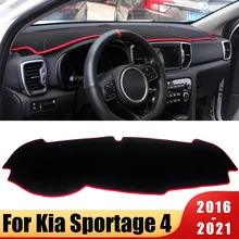 For Kia Sportage 4 2016-2018 2019 2020 2021 Car Dashboard Cover Avoid Light Pad Instrument Platform Cover Mat Carpet Accessories