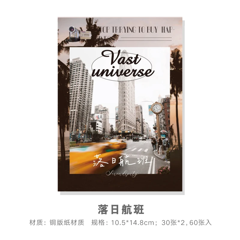 60 листов INS пейзаж скрапбукинг коллаж мусорный журнал школьные канцелярские принадлежности эстетическое украшение планировщик фоновая бумага
60 листов INS пейзаж скрапбукинг коллаж мусорный журнал школьные канцелярские принадлежности эстетическое украшение планировщик фоновая бумага