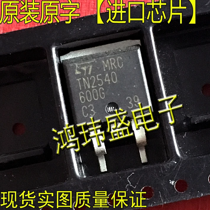 30 шт., оригинальная новая фотомагнитола TN2540 600 г TO263 【 Тиристор 】 
30 шт., оригинальная новая фотомагнитола TN2540 600 г TO263 【 Тиристор 】