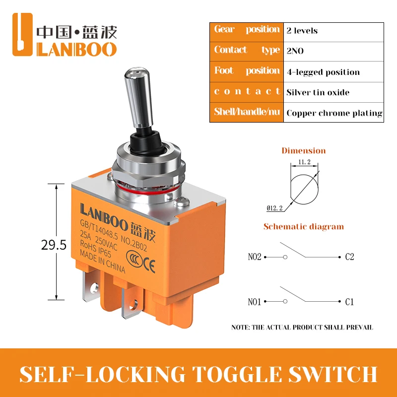 Переключатель LANBOO LB12NZ1
Переключатель LANBOO LB12NZ1