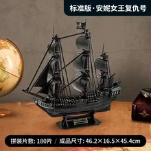 3D Three-dimensional Puzzle Black Pearl Pirate Ship Model Diy Handmade Cardboard Assembly Toys Children Adult Gifts