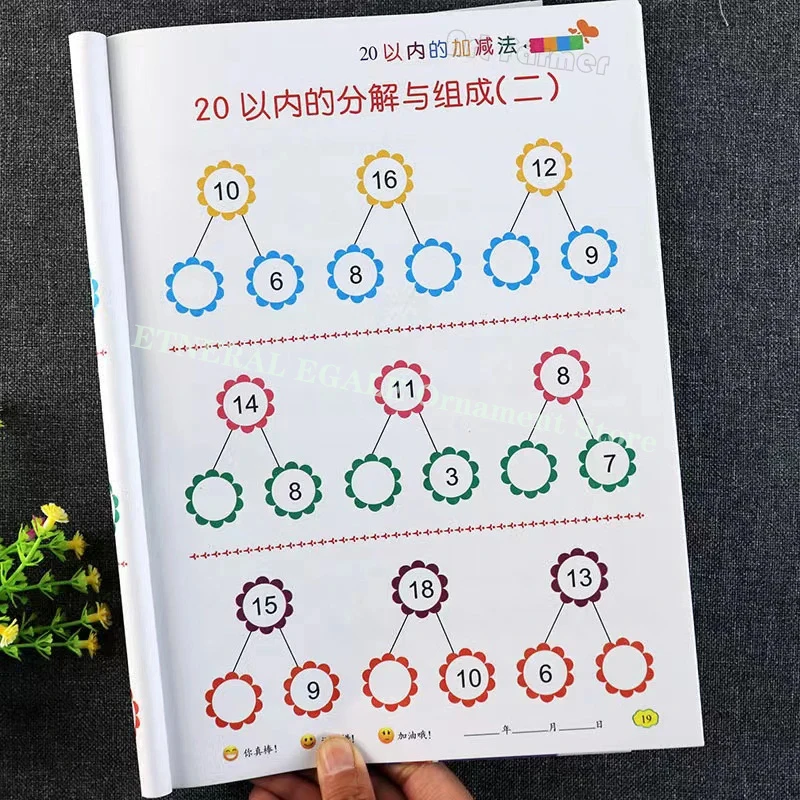95 Pages/Book Addition and Subtraction Children's Learning Math Workbook Handwritten Copybook Arithmetic Exercise Books
95 Pages/Book Addition and Subtraction Children's Learning Math Workbook Handwritten Copybook Arithmetic Exercise Books