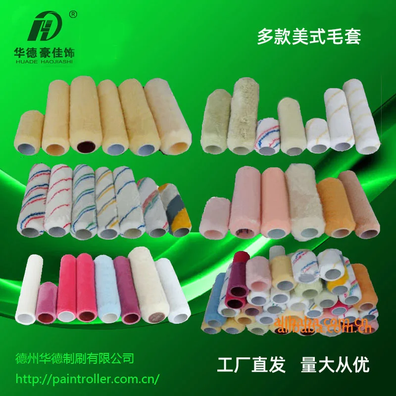 All kinds of American roller brush sets, chemical fiber wool Mao Mao sets, phenolic tube paint wool sets, wall brush rollers.
All kinds of American roller brush sets, chemical fiber wool Mao Mao sets, phenolic tube paint wool sets, wall brush rollers.