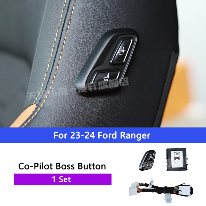 TAJIAN автомобильный второй пилот, боковая беспроводная кнопка, накладка на сиденье пассажира, кнопка регулировки, аксессуары, подходит для Ford Ranger 2023-2024
TAJIAN автомобильный второй пилот, боковая беспроводная кнопка, накладка на сиденье пассажира, кнопка регулировки, аксессуары, подходит для Ford Ranger 2023-2024