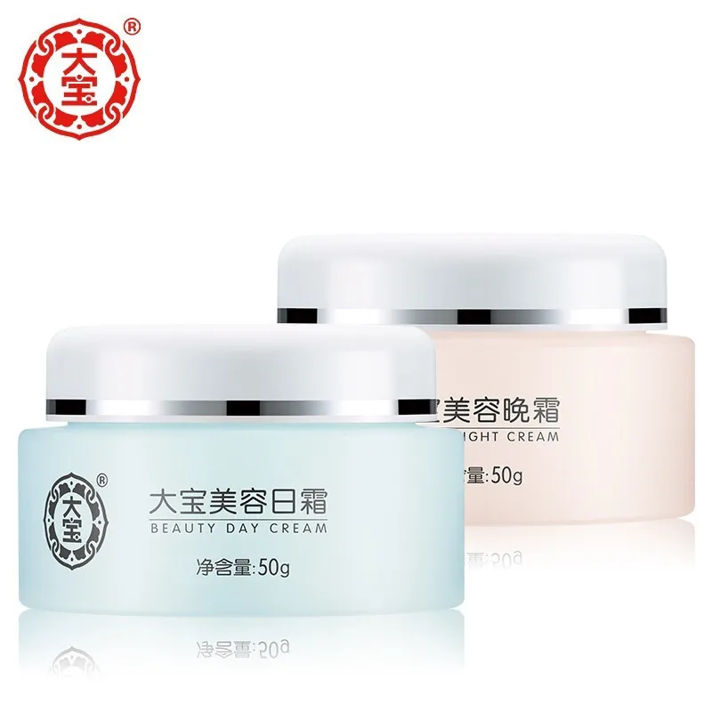 2 шт., 100% оригинальный дневной крем для красоты Dabao, 50 г, долговечный увлажняющий и блестящий ночной крем, Интенсивное питание, деликатный 
2 шт., 100% оригинальный дневной крем для красоты Dabao, 50 г, долговечный увлажняющий и блестящий ночной крем, Интенсивное питание, деликатный