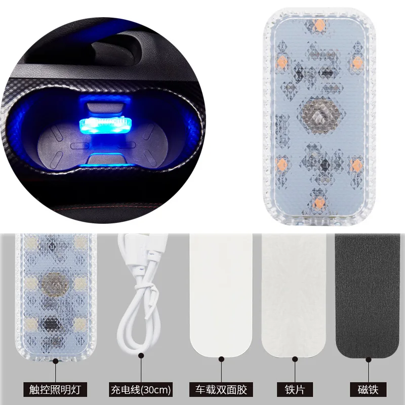 In-car Induction Usb Charging Lighting Reading Light Car Multi-Functional Led Decorative Atmosphere Lights Car Accessories
In-car Induction Usb Charging Lighting Reading Light Car Multi-Functional Led Decorative Atmosphere Lights Car Accessories