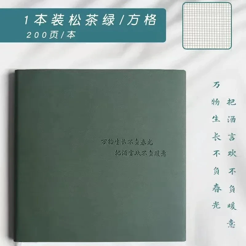 Квадратный блокнот 19*19
Квадратный блокнот 19*19