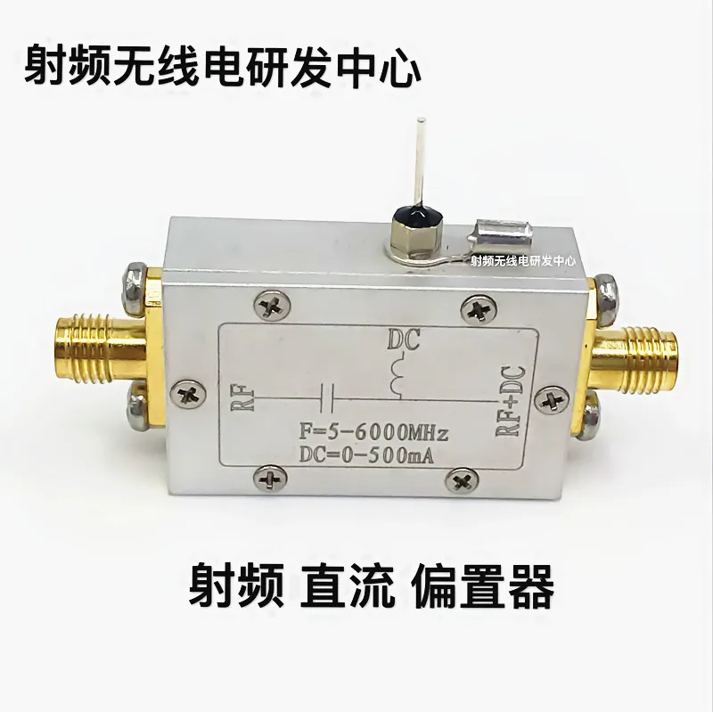 1 шт. 10 - 6000 МГц РЧ уклон питания постоянного тока
1 шт. 10 - 6000 МГц РЧ уклон питания постоянного тока