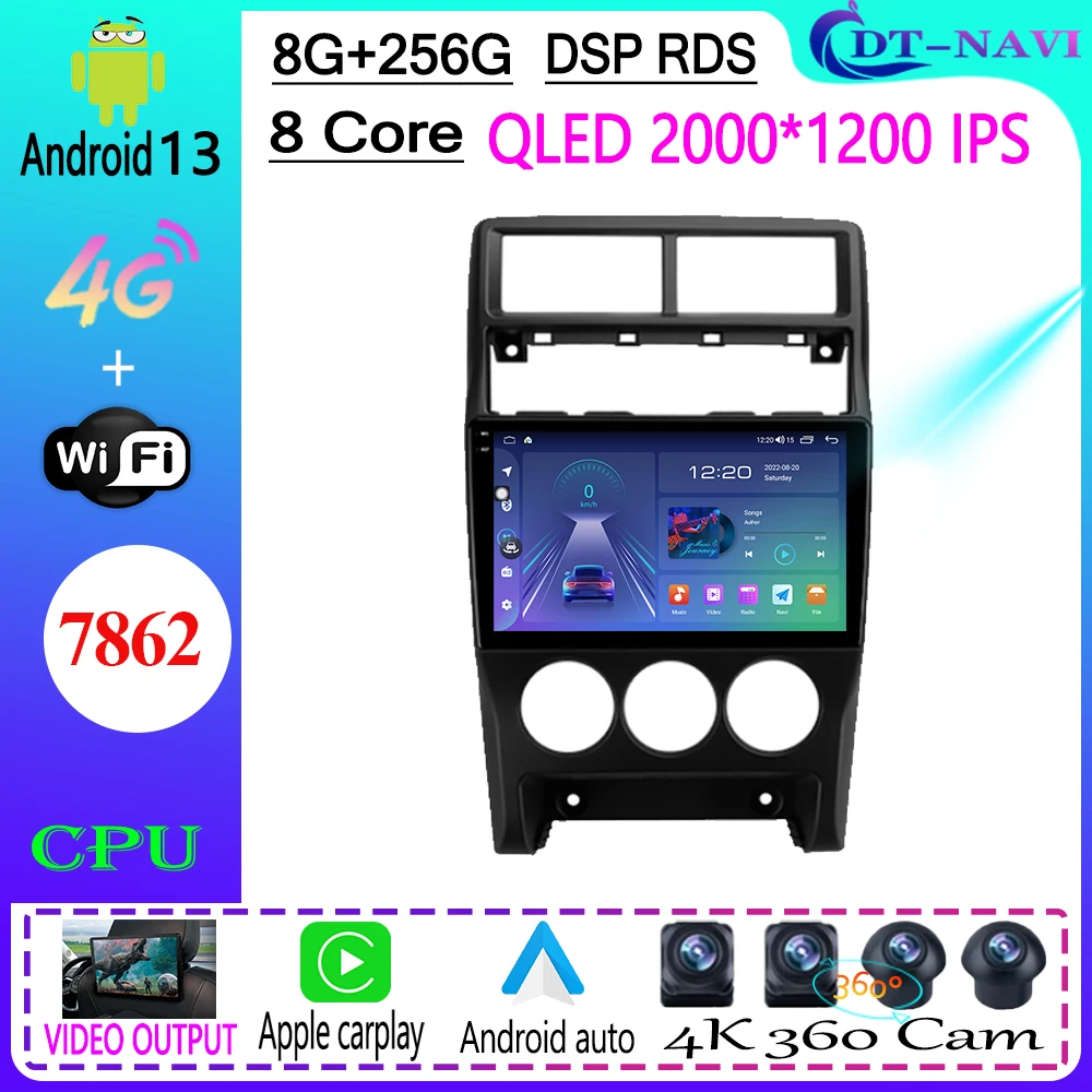 Автомагнитола мультимедийный видеоплеер Навигация стерео GPS для LADA Priora I 1 2013 - 2018 Android 13 WIFI BT 4G LET No 2din dvd
Автомагнитола мультимедийный видеоплеер Навигация стерео GPS для LADA Priora I 1 2013 - 2018 Android 13 WIFI BT 4G LET No 2din dvd