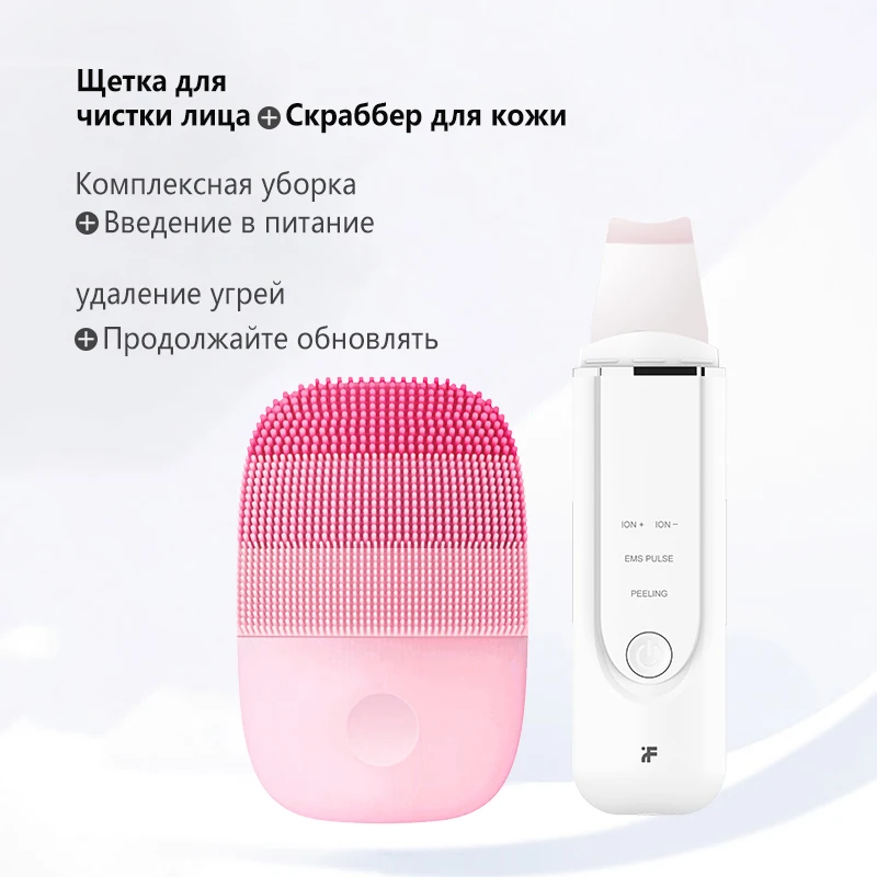 Inface Facial Cleansing Brush Vacuum Blackhead Remover Ultrasonic Ion Cleansing Skin Scrubber Facial Cleansing Brush
Inface Facial Cleansing Brush Vacuum Blackhead Remover Ultrasonic Ion Cleansing Skin Scrubber Facial Cleansing Brush