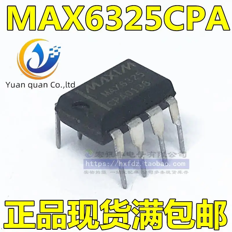 2pcs original new MAX6325CPA MAX6325EPA DIP-8 Voltage Reference
2pcs original new MAX6325CPA MAX6325EPA DIP-8 Voltage Reference