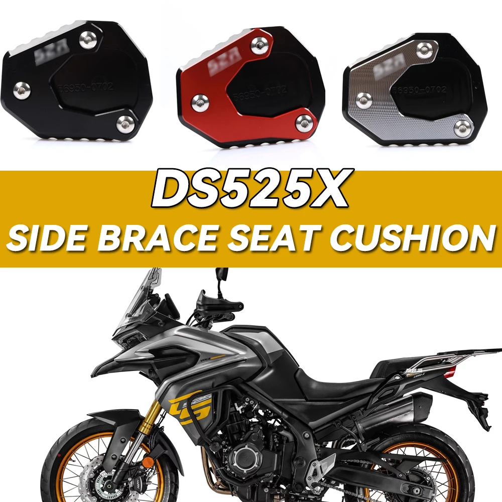 For VOGE DS525X DS 525X 525DSX 525 DSX 2023 Motorcycle Kickstand Foot Side Stand Enlarge Extension Pad Foot Sidestand Plate
For VOGE DS525X DS 525X 525DSX 525 DSX 2023 Motorcycle Kickstand Foot Side Stand Enlarge Extension Pad Foot Sidestand Plate