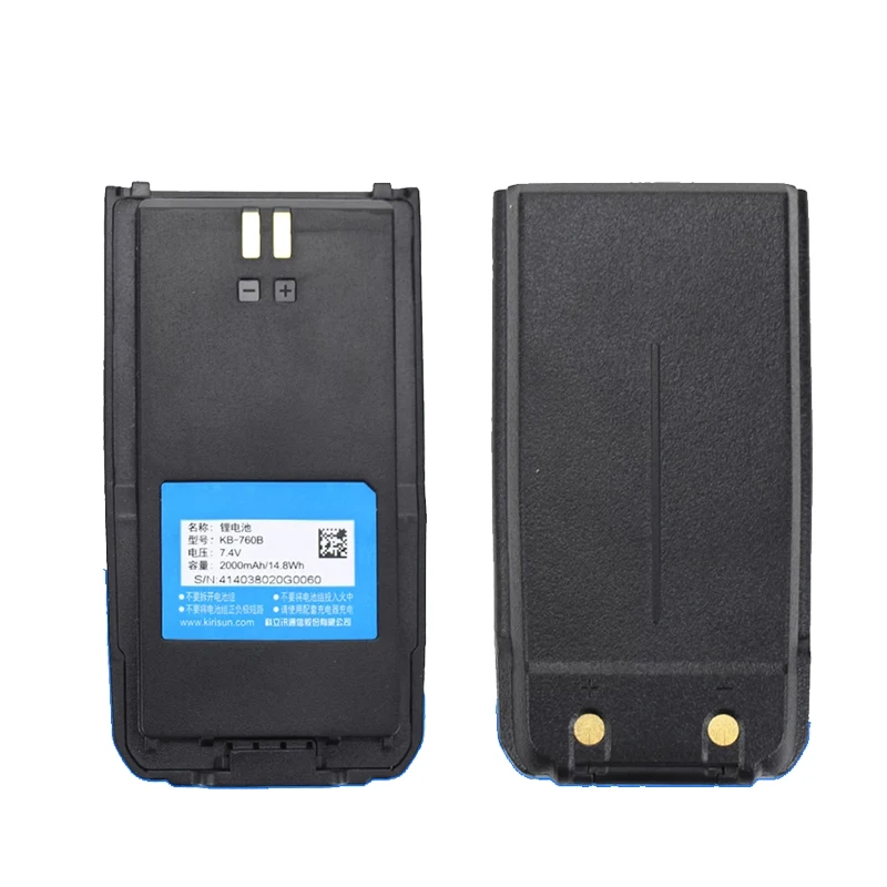 KB-760 7 4 V 2000mAh литий-ионный аккумулятор для Kirisun S760/S780/S785/S765/S565/FP460 цифровой