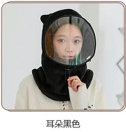 Men Women Cycling Warm Scarf Hat Winter Cycling Hat Integrated Full Face Protective Mask with Anti-Fog Face Shieldcycling
Men Women Cycling Warm Scarf Hat Winter Cycling Hat Integrated Full Face Protective Mask with Anti-Fog Face Shieldcycling
