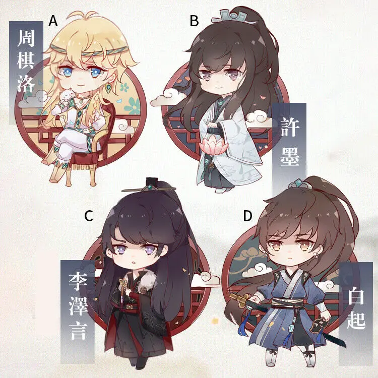 Anime Keychain Strap Love and Producer Bai Qi Yaoi Xu Mo Acrylic Keyring 6cm
Anime Keychain Strap Love and Producer Bai Qi Yaoi Xu Mo Acrylic Keyring 6cm