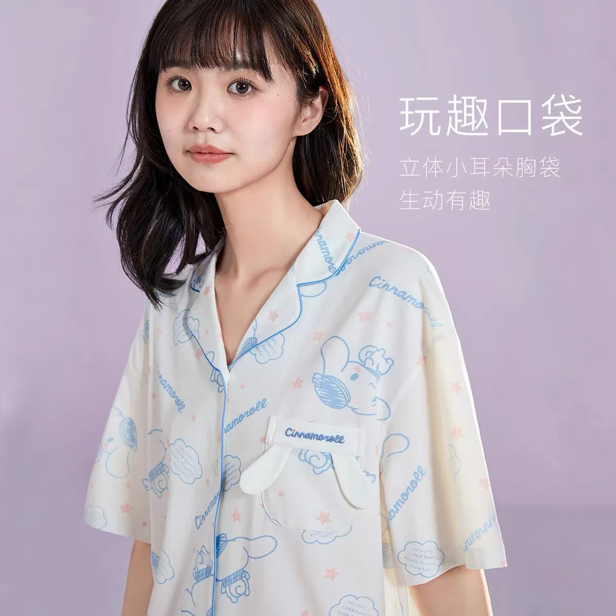 Kawaii Sanrio Cinnamoroll Новая летняя Милая мультяшная двухмерная аниме Кролик Женская пижама с коротким рукавом можно носить на улице
Kawaii Sanrio Cinnamoroll Новая летняя Милая мультяшная двухмерная аниме Кролик Женская пижама с коротким рукавом можно носить на улице